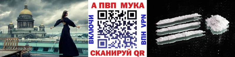 A-PVP СК КРИС  Купить  Шахты 