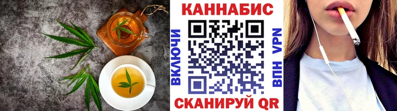 Купить где  Шахты  Canna-Cookies марихуана 