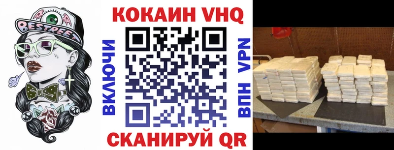 COCAIN Боливия  Купить закладки  Шахты 