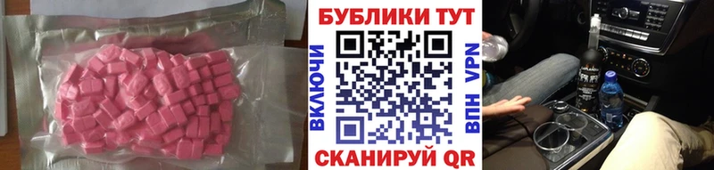 Купить закладки  Шахты  ЭКСТАЗИ ешки 