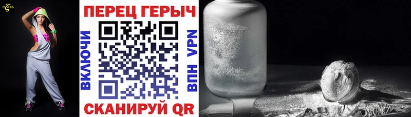 Героин VHQ  Купить закладки  Шахты 