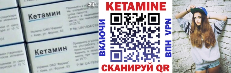 Купить  Шахты  КЕТАМИН VHQ 