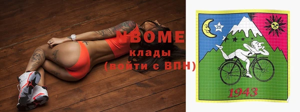 альфа пвп VHQ Красноперекопск