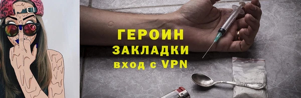 альфа пвп VHQ Красноперекопск