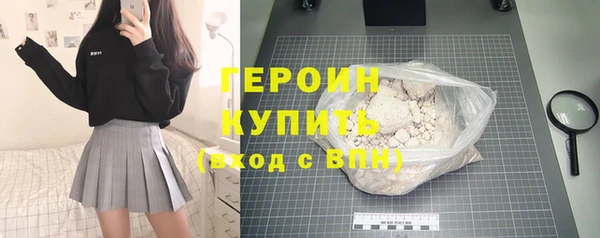 герыч Краснослободск