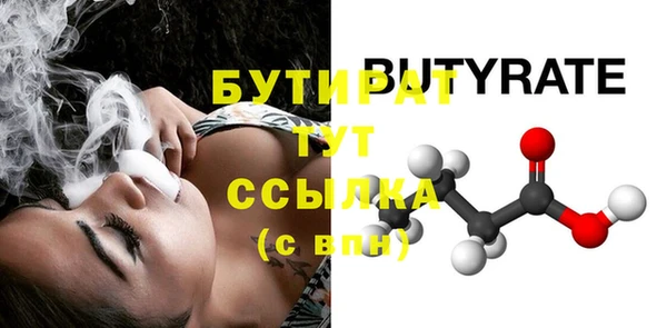 герыч Краснослободск