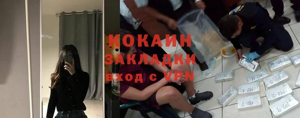 альфа пвп VHQ Красноперекопск