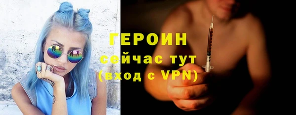 альфа пвп VHQ Красноперекопск