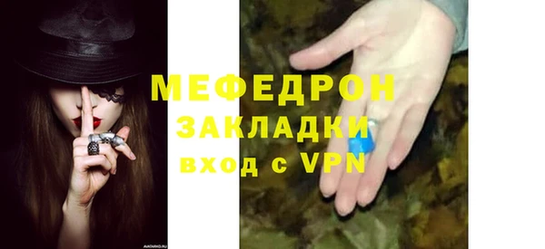 герыч Краснослободск