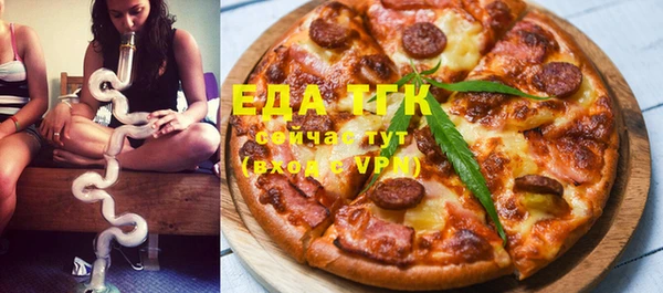 альфа пвп Костерёво