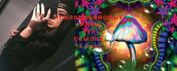 альфа пвп VHQ Красноперекопск