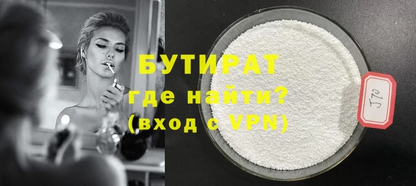 альфа пвп VHQ Красноперекопск