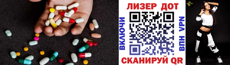 ЛСД экстази кислота  Купить  Шахты 