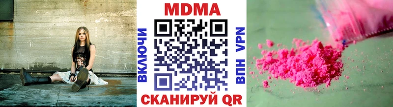 Купить  Шахты  МДМА VHQ 
