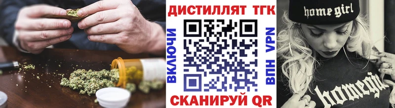 Купить где  Шахты  ТГК вейп 